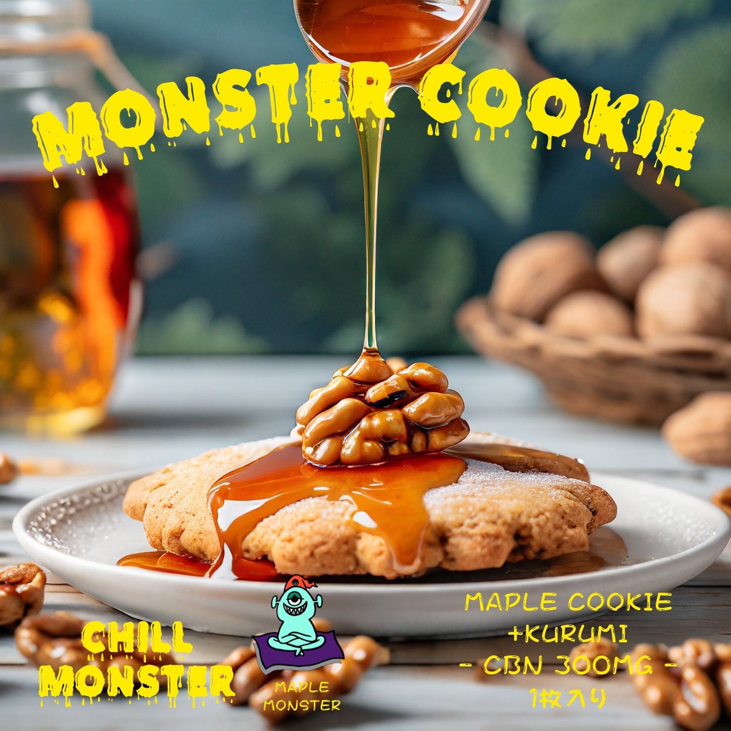 【CHILL MONSTER】モンスタークッキー / メープルくるみ味(CBN300mg)