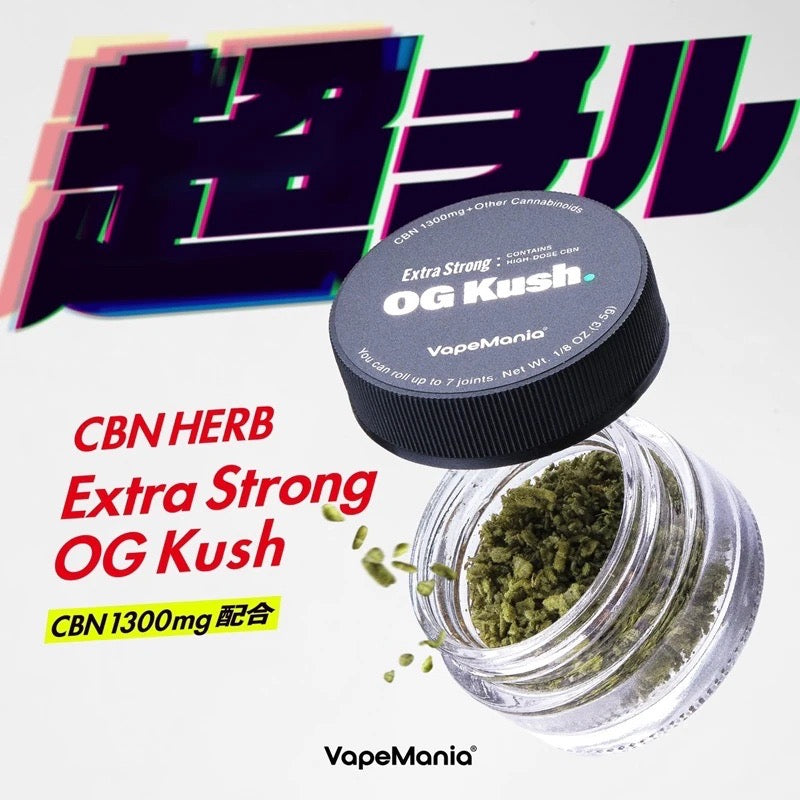 【VapeMania】CBN Extra Strong ハーブ 詰め替え用 4g(OG KUSH/SHIBUYA Skunk)