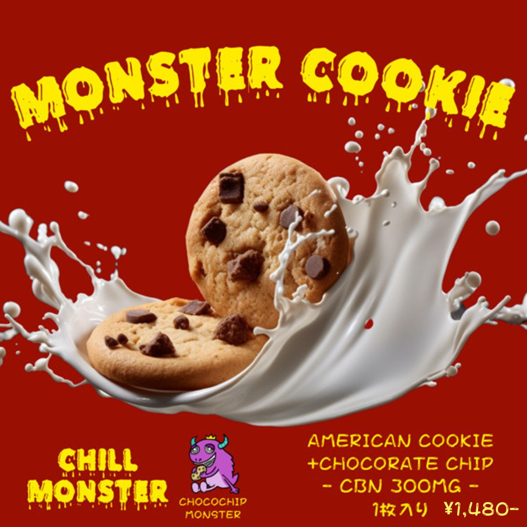 【CHILL MONSTER】モンスタークッキー / アメリカンチョコチップクッキー味(CBN420mg)