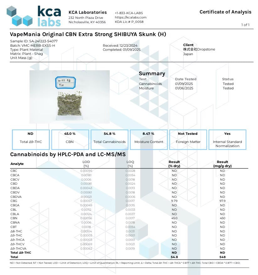 【VapeMania】CBN Extra Strong ハーブ 3.5g(OG KUSH/SHIBUYA Skunk)