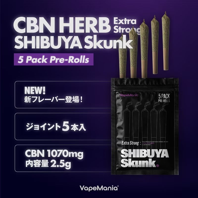 【VapeMania】CBN Extra Strong ジョイント 5本セット(OG KUSH/SHIBUYA Skunk)