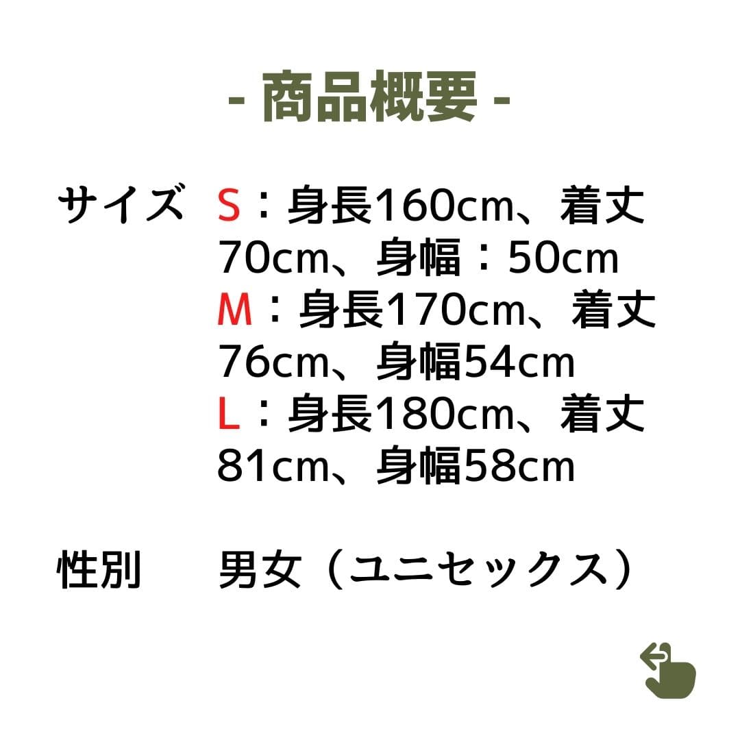 【CBD Library】ベースボールシャツ|パッション(アロハ風大麻柄) - メンズ/レディース