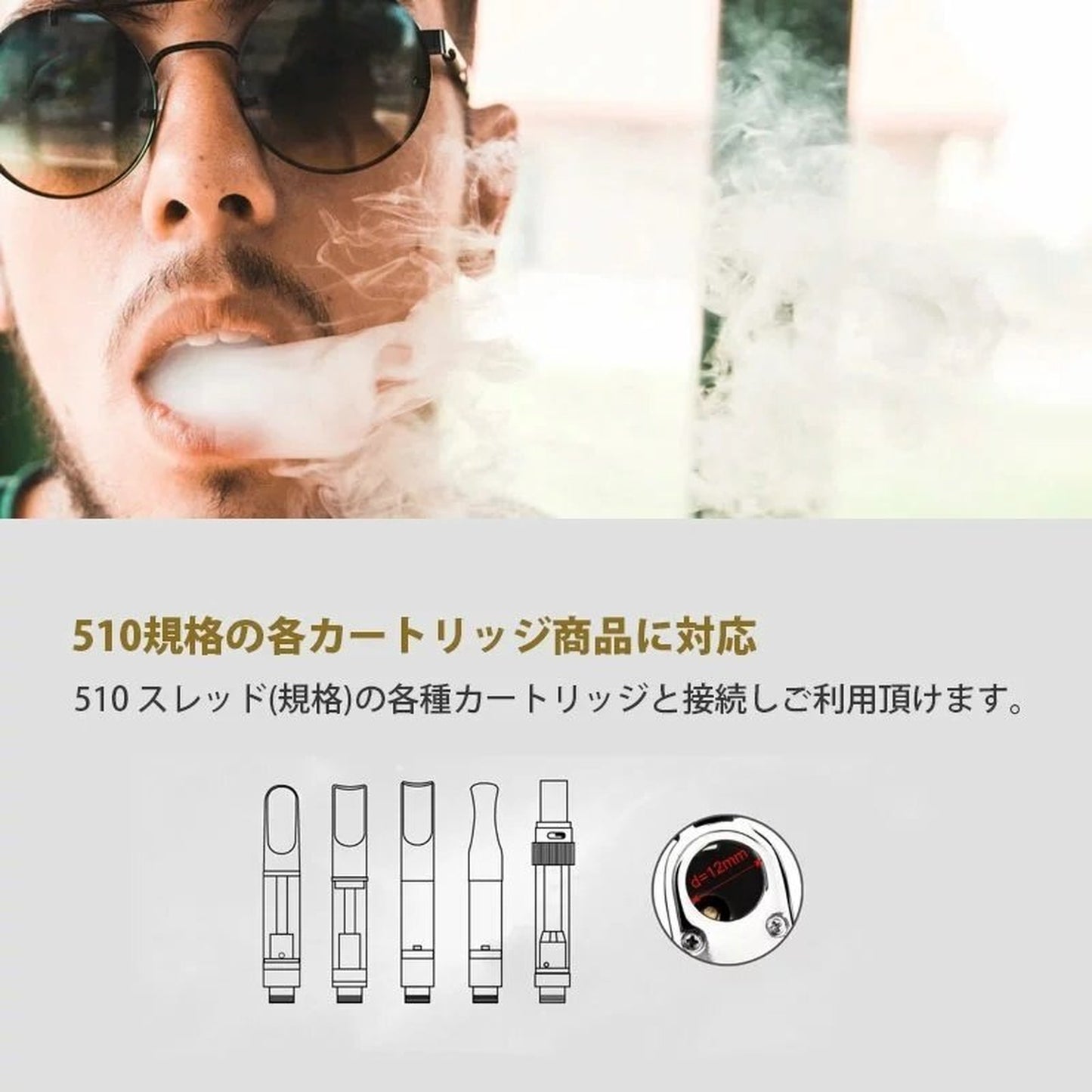 【airis】CBD ペンバッテリー VERTEX AIRISTECH 510