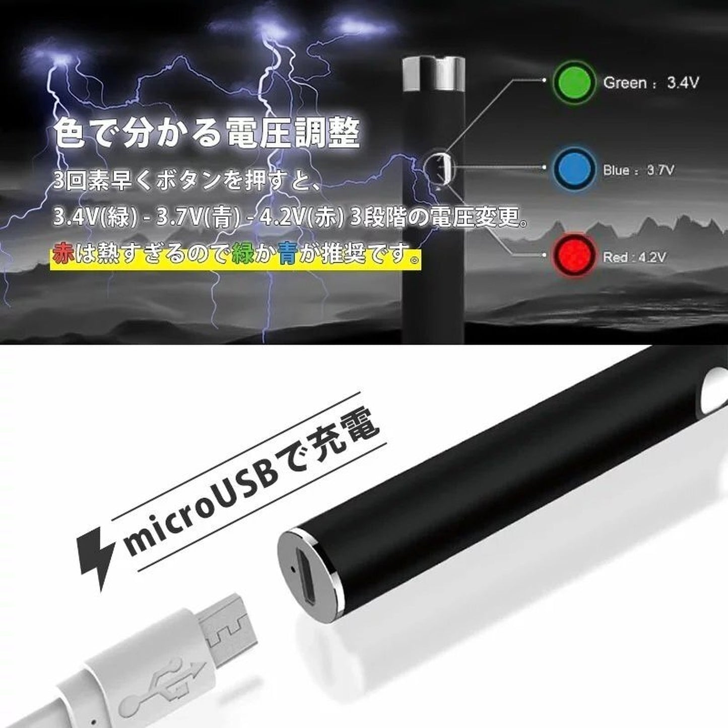 【airis】CBD ペンバッテリー VERTEX AIRISTECH 510