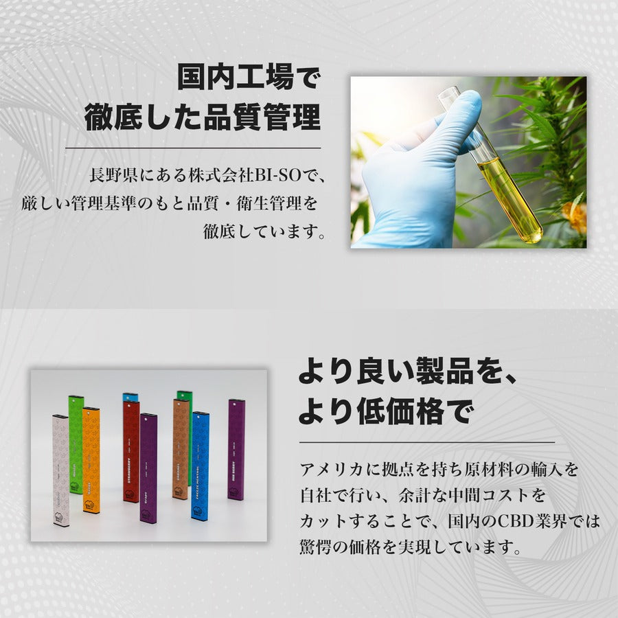 【ChillBear】 +CBD 25%【300mg】使い捨てベイプ【選べる10フレーバー】