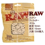 【RAW】コットンフィルター スリム 200個入