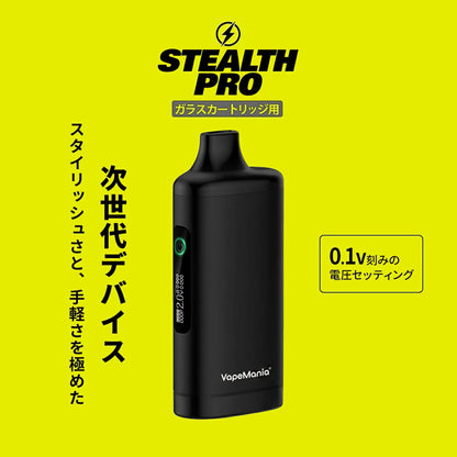 VapeMania Original STEALTH PRO Vape Battery