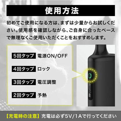 VapeMania Original STEALTH PRO Vape Battery