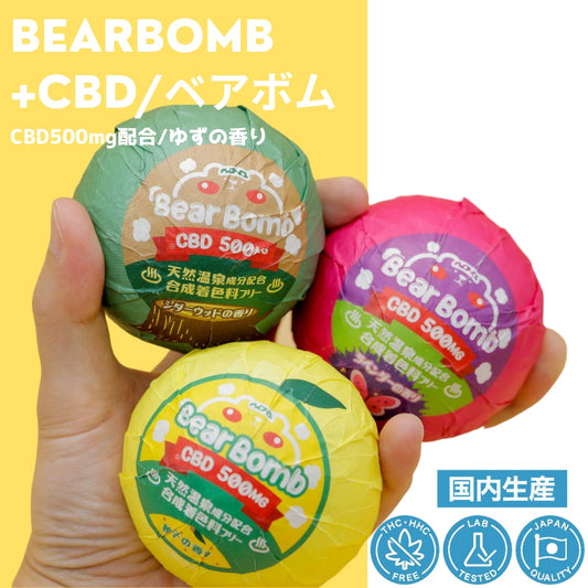 【ChillBear】ベアボム CBD500mg ゆず