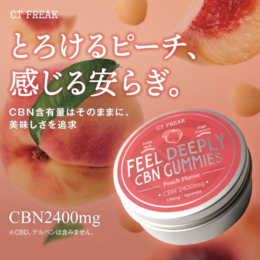 【C.T. Freak 】FEEL DEEPLY CBN GUMMIES　18粒 (CBN150mg/粒) CBN2,700mg