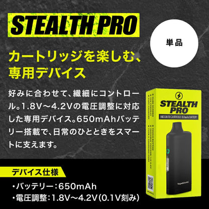 VapeMania Original STEALTH PRO Vape Battery