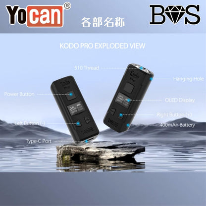 Yocan Kodo Pro 510規格 液晶付き コンパクトバッテリー Vape mini Mod ヴェポライザー