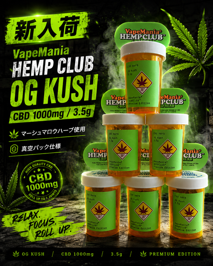 VapeMania HEMP CLUB™ CBDハーブ OG KUSH 3.5g