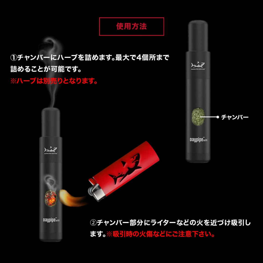 【HAMILTON DEVICES ハミルトンデバイス】Daypipe Mini デイパイプミニ ドライハーブデバイス