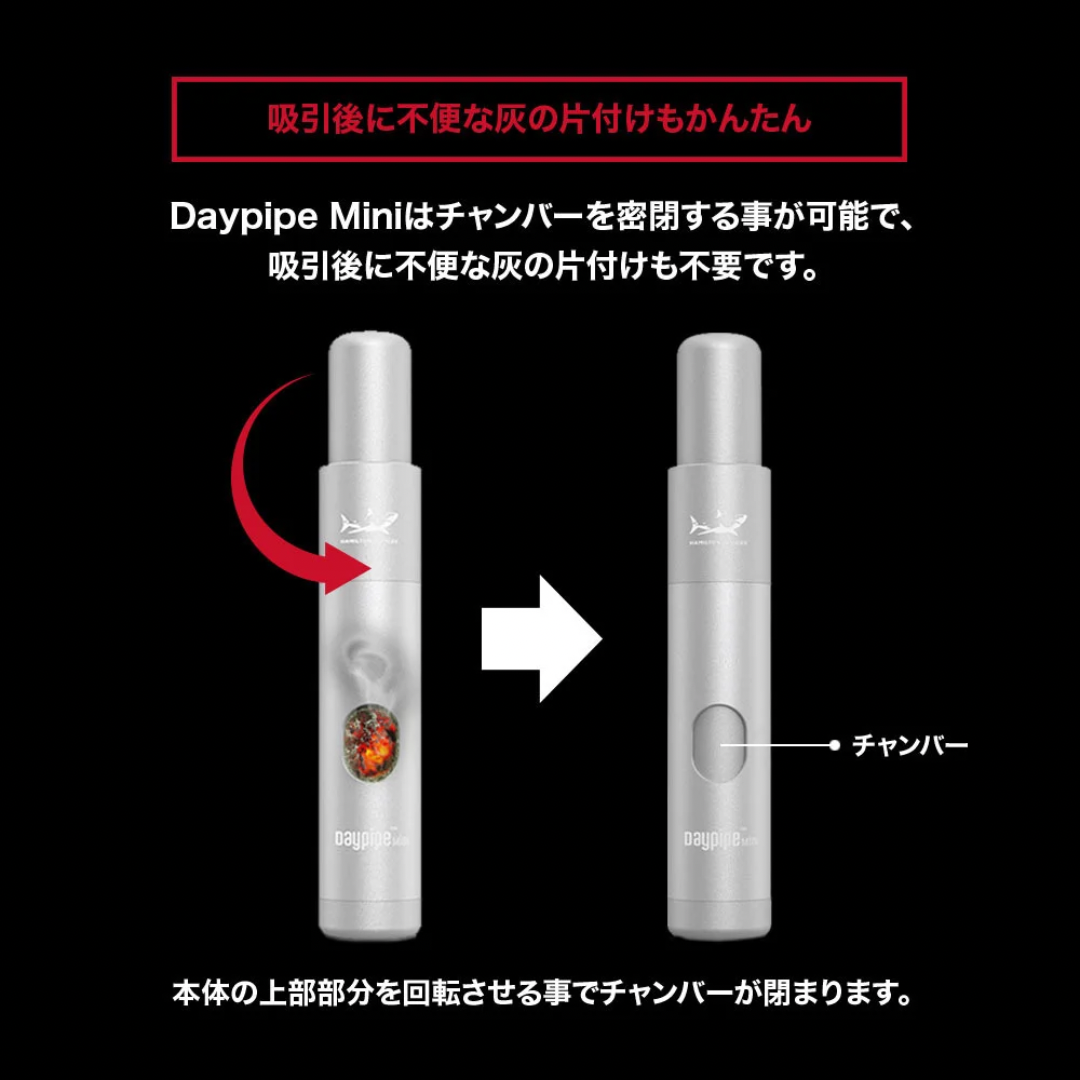 【HAMILTON DEVICES ハミルトンデバイス】Daypipe Mini デイパイプミニ ドライハーブデバイス