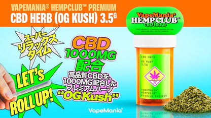 VapeMania HEMP CLUB™ CBDハーブ OG KUSH 3.5g