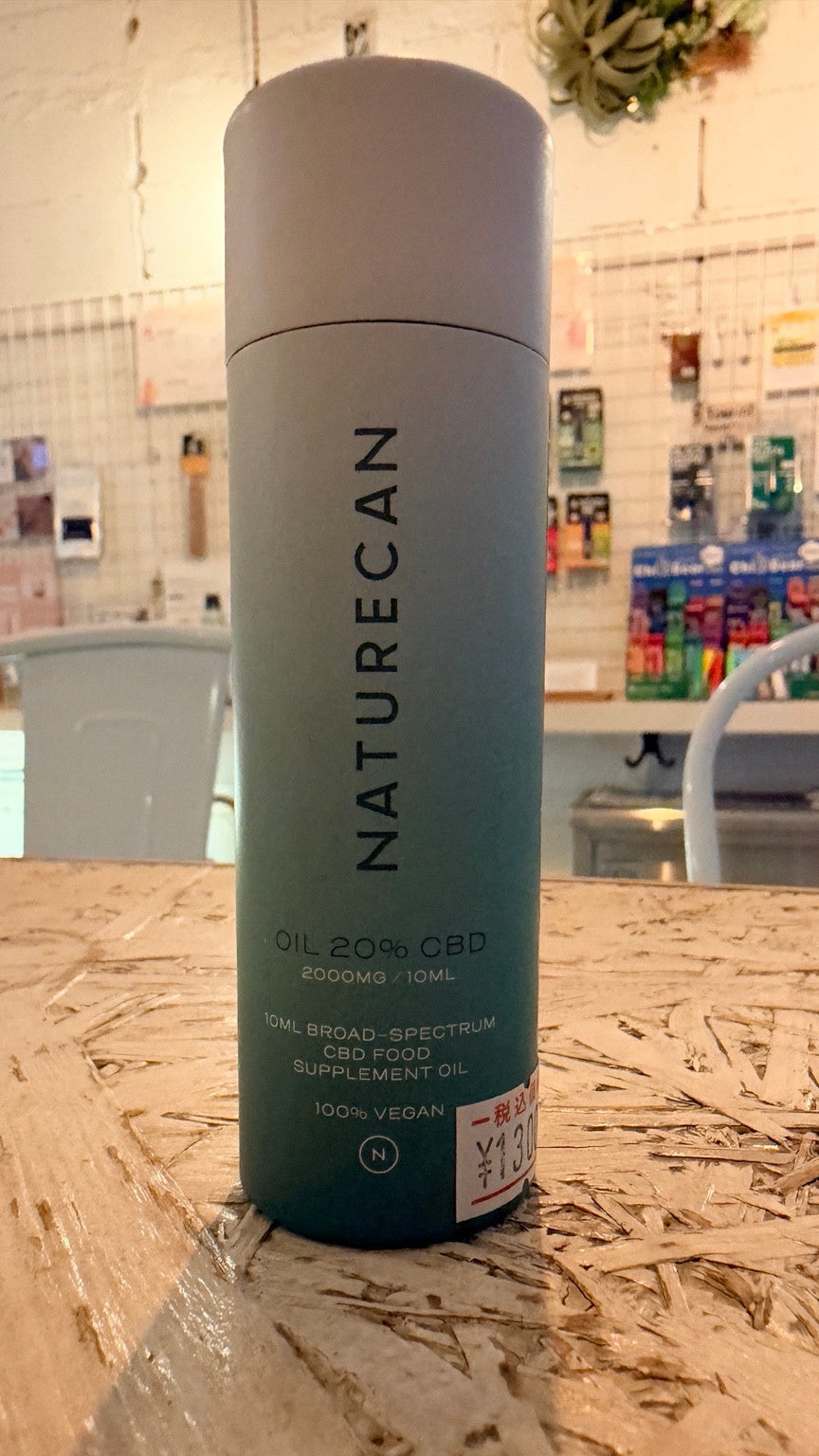 Naturecan CBDオイル20％の円筒ケース