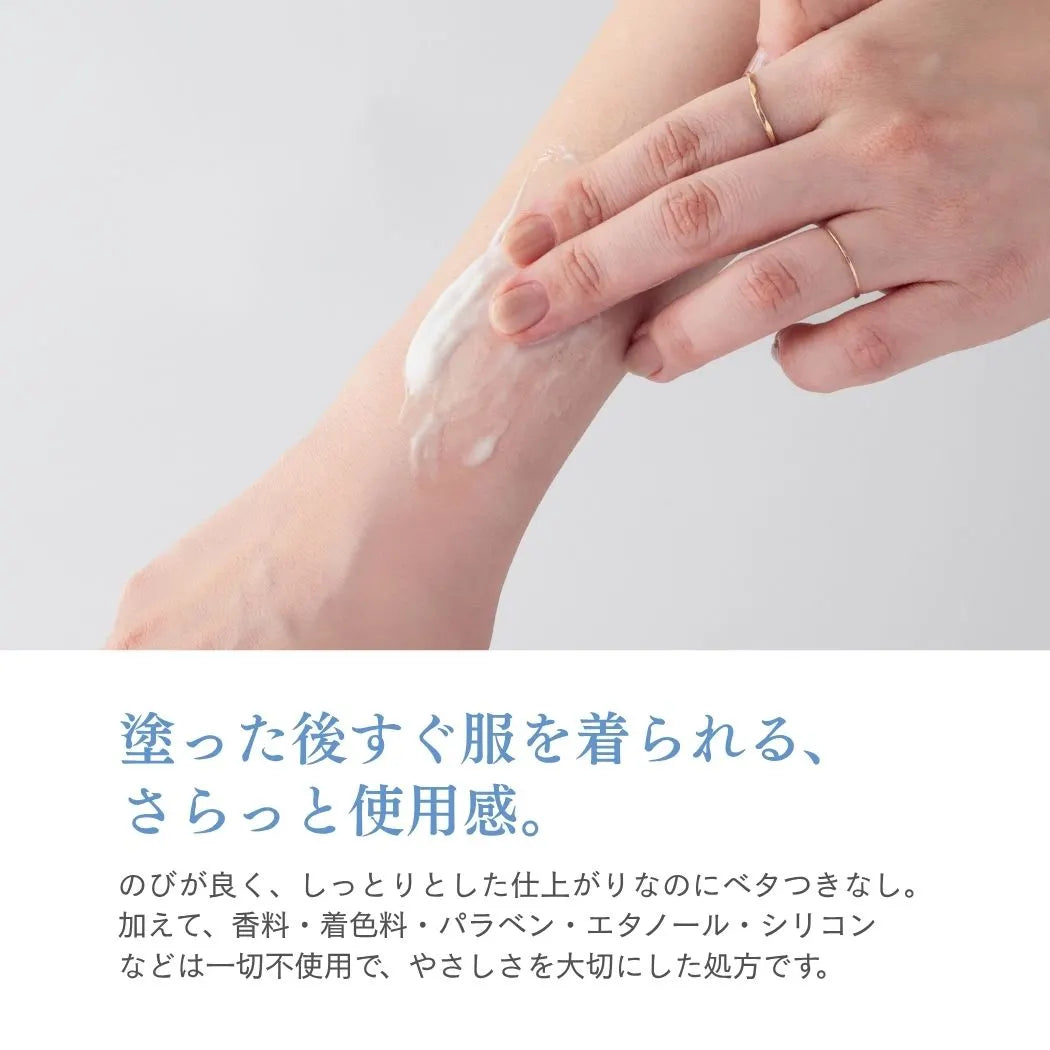 肌へのなじませ方とベタつきにくい使用感の説明