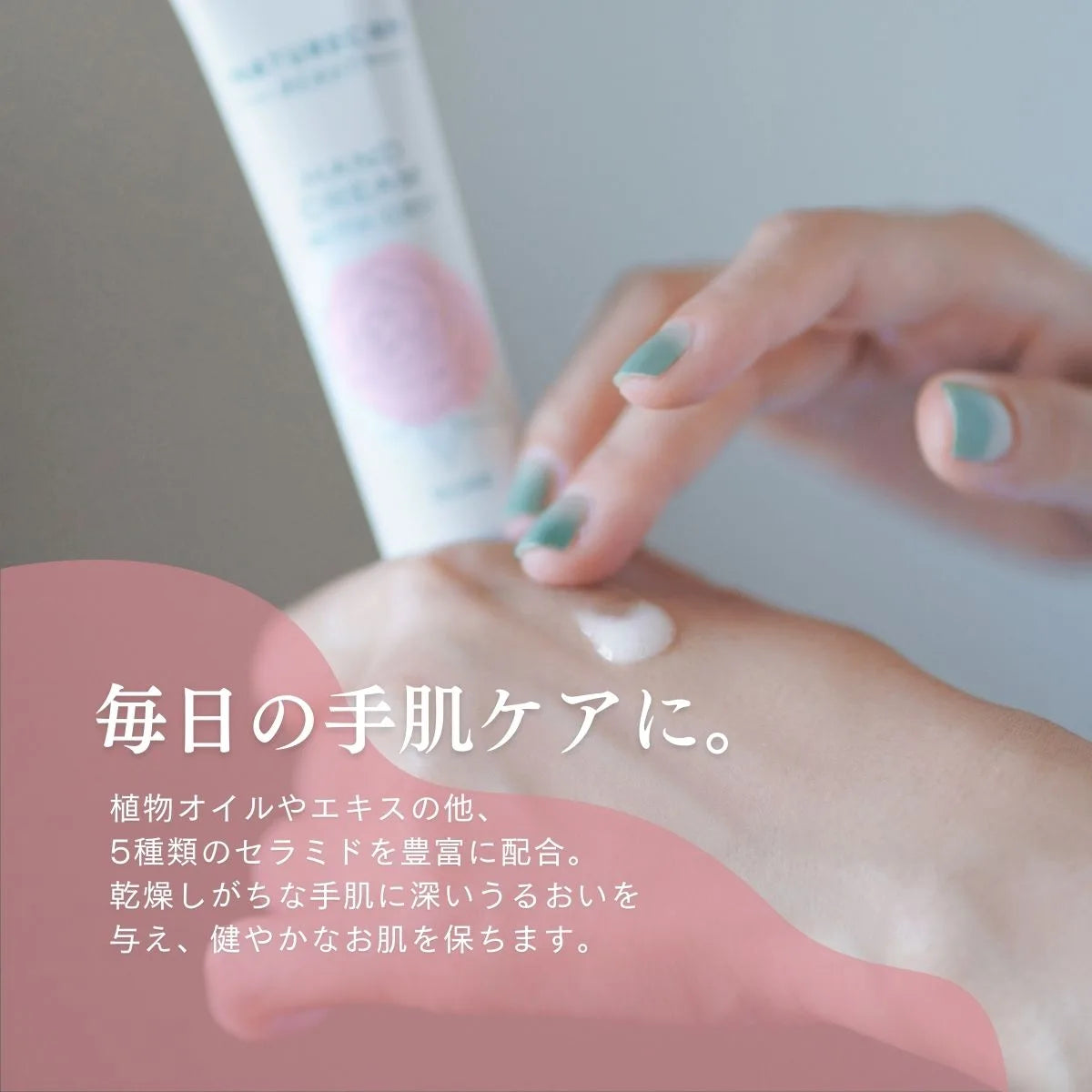 手の甲にCBDハンドクリームをなじませる使用イメージ