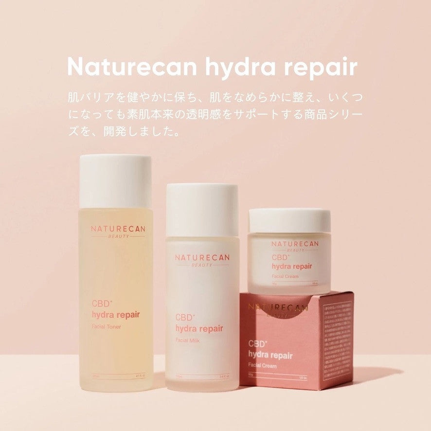 ハイドラリペアシリーズ紹介。販売商品は乳液100mL 1本のみ。化粧水・クリームは別売り