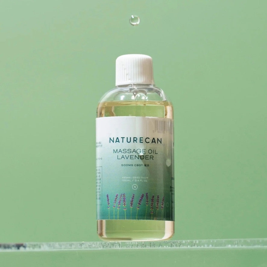 Naturecan CBDラベンダーマッサージオイル100ml 緑背景の商品写真