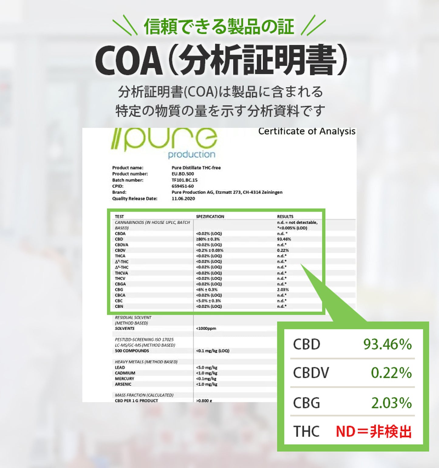 【Greeus】 CBD歯磨き粉 CBD100mg ブロードスペクトラム