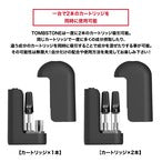 【HAMILTON DEVICES 】TOMBSTONE トゥームストーン ダブルカートリッジ バッテリー