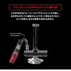 【HAMILTON DEVICES 】STARSHIP スターシップ カートリッジ&ワックスデバイス