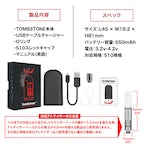 【HAMILTON DEVICES 】TOMBSTONE トゥームストーン ダブルカートリッジ バッテリー