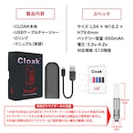 【HAMILTON DEVICES 】CLOAK クローク カートリッジ バッテリー