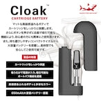 【HAMILTON DEVICES 】CLOAK クローク カートリッジ バッテリー