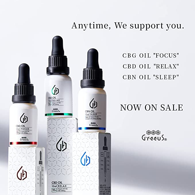 【Greeus】CBG オイル　FOCUS 10ml 10%