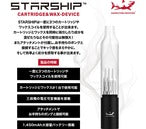 【HAMILTON DEVICES 】STARSHIP スターシップ カートリッジ&ワックスデバイス